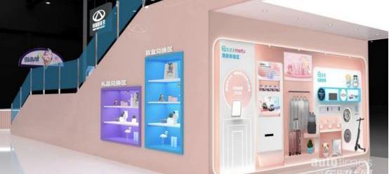 奇瑞,奇瑞新能源,無界Pro,QQ冰淇淋,發現