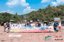 北京,漢,炮,仰望,遠程