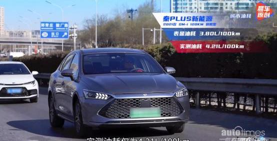 比亞迪,卡羅拉,豐田,英朗,長安