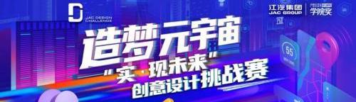 思皓,思皓X8,思皓X8 PLUS,理念,現代