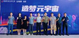 思皓,思皓X8,思皓X8 PLUS,理念,現代