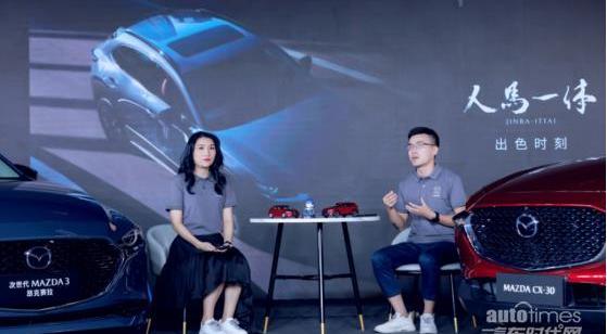 馬自達,長安,世紀