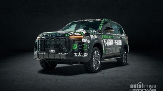 上汽大通MAXUS,發現