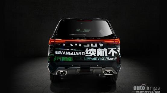 上汽大通MAXUS,發現