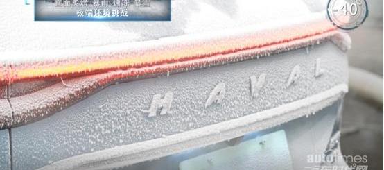 哈弗,長城,哈弗H6,北京,大發