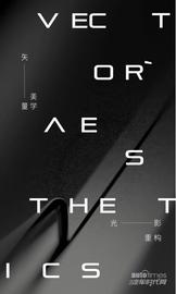 合創,理念,合創A06,現代