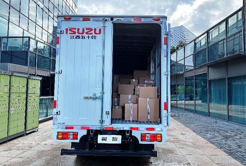 五十鈴,北京,理念,遠程