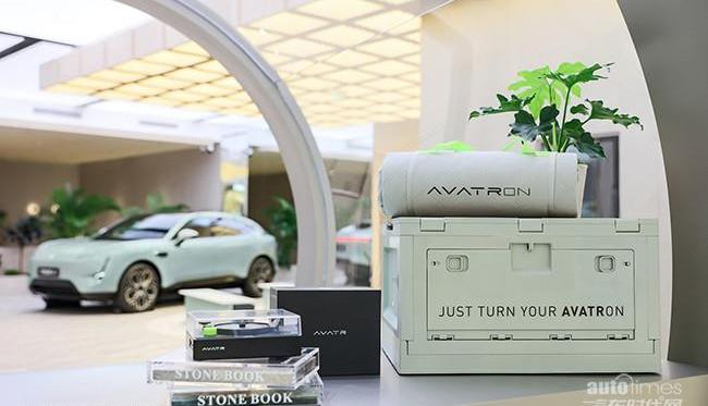 阿維塔,理念,阿維塔11,北京,漢