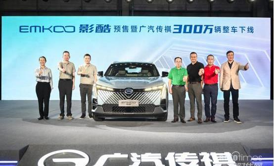 影酷,廣汽傳祺,GMC,理念