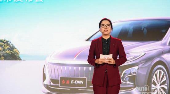 紅旗,紅旗E-QM5,一汽,理念,遠程