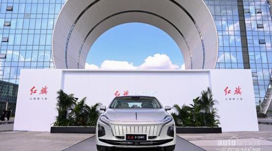 紅旗,紅旗E-QM5,一汽,理念,遠程