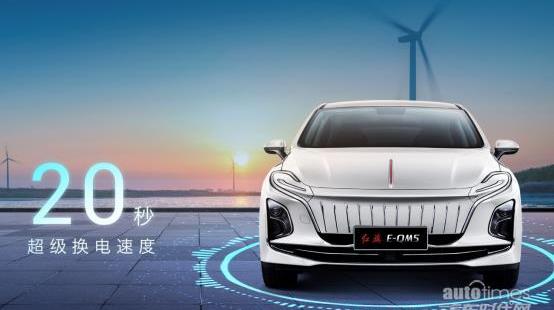 紅旗,紅旗E-QM5,一汽,理念,遠程