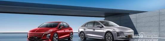 紅旗,紅旗E-QM5,一汽,理念,遠程