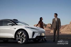 飛凡R7,飛凡汽車,理念