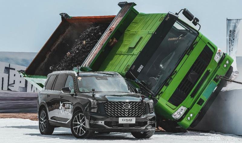 廣汽傳祺,理念,發現