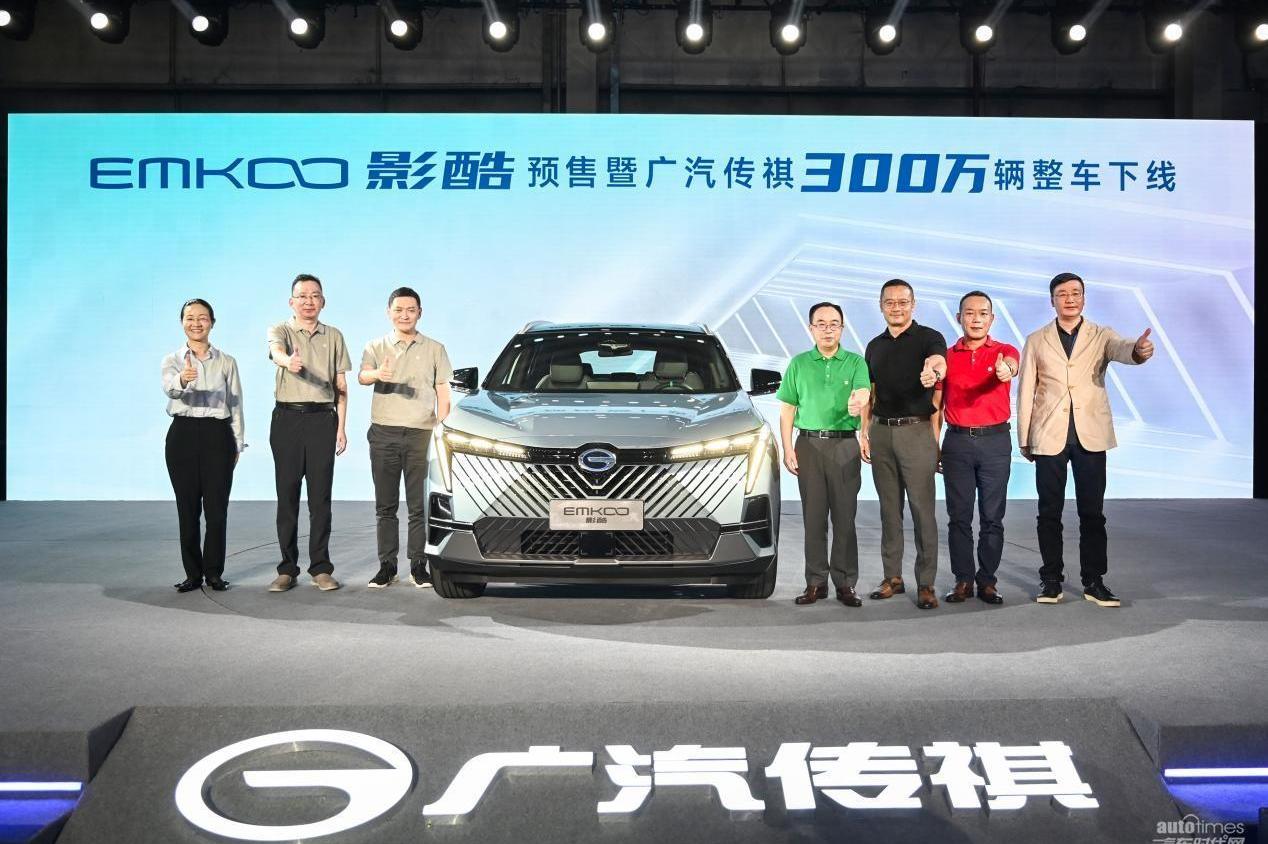 影酷,廣汽傳祺,GMC,理念