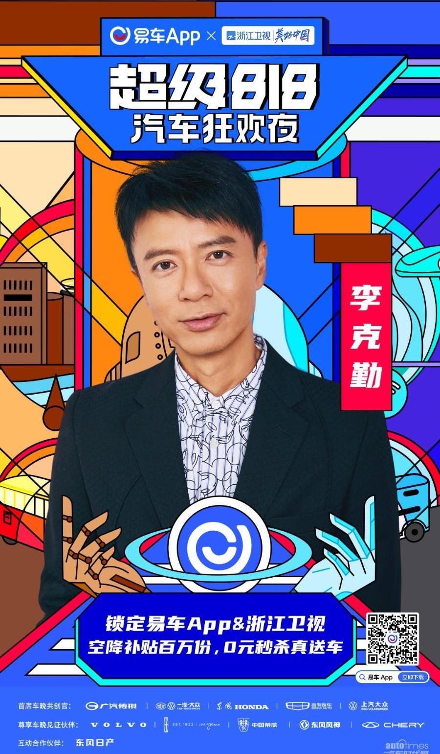 大眾,東風,理念,東風風神,廣汽傳祺