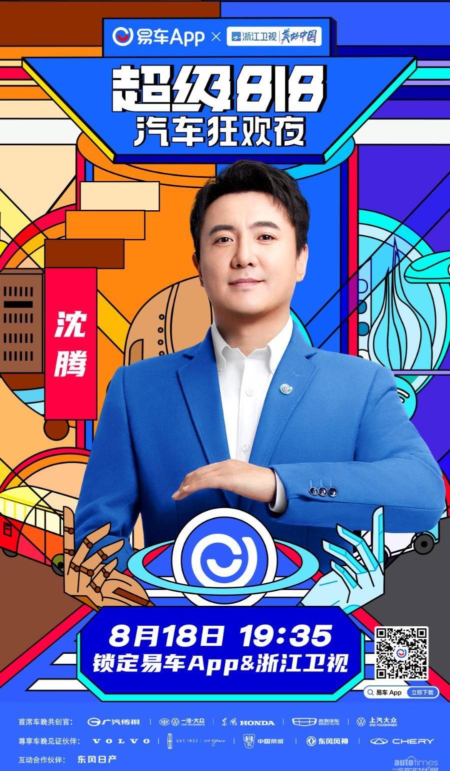 大眾,東風,理念,東風風神,廣汽傳祺