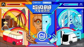 大眾,東風,理念,東風風神,廣汽傳祺