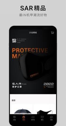 沙龍汽車,機甲龍,發現,北京