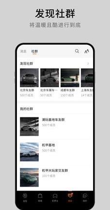 沙龍汽車,機甲龍,發現,北京