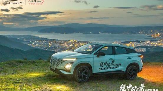 奇瑞,優越,理念,現代