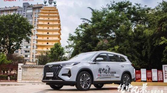 奇瑞,優越,理念,現代