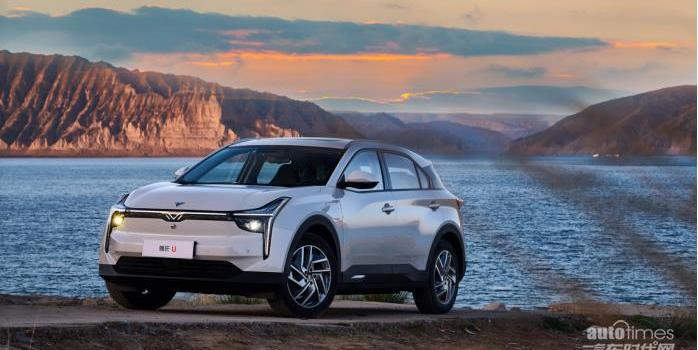 哪吒U,哪吒汽車