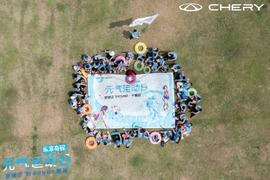 大運,奇瑞,現代