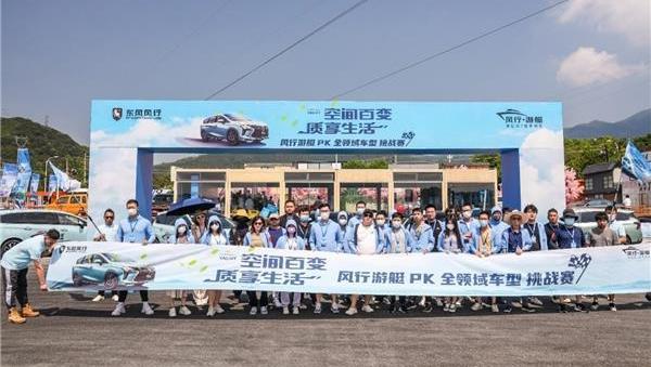 風行游艇,東風風行,東風,傳祺M6,理想ONE