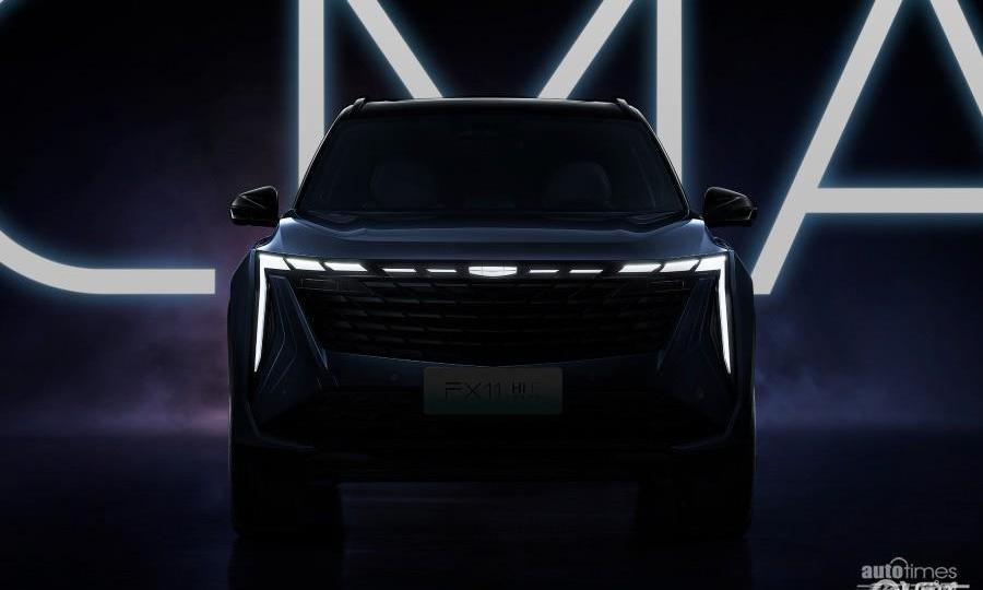 博越,博越L,吉利汽車,理念,曼