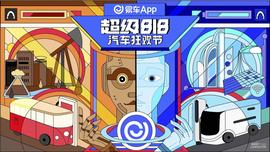 博越,博越L,吉利汽車,理念,曼