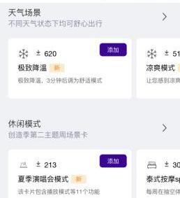 高合HiPhi,高合HiPhi X,理念,發現