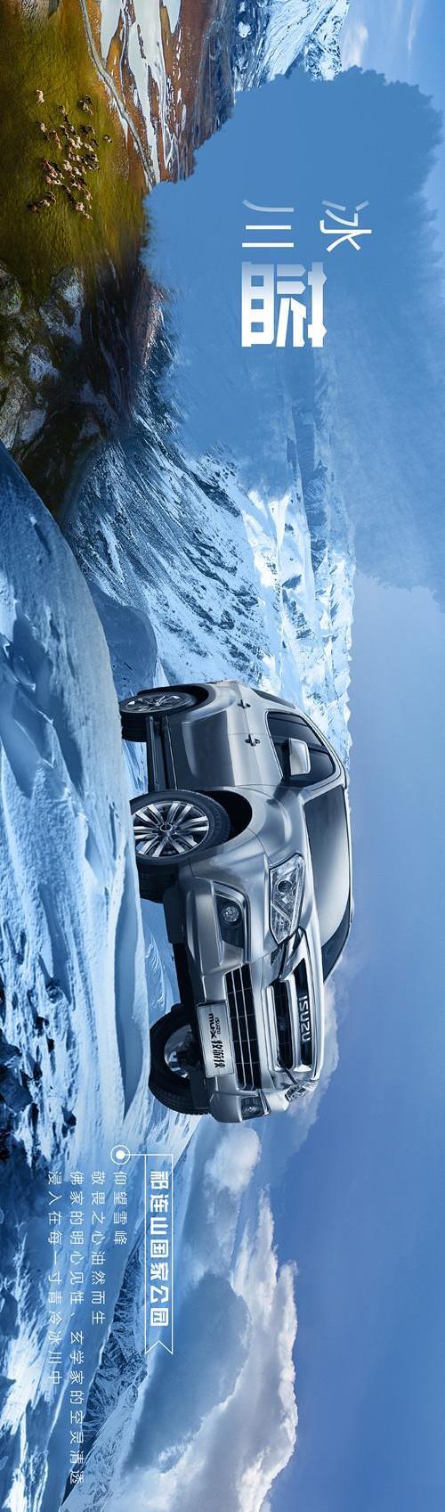 牧游俠,五十鈴,D-MAX