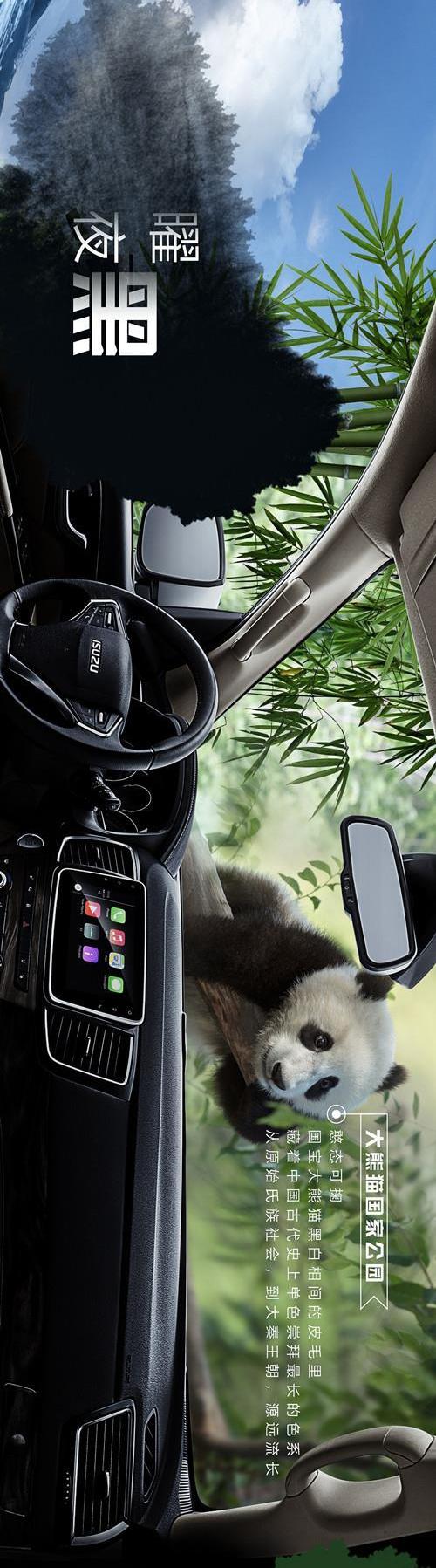 牧游俠,五十鈴,D-MAX