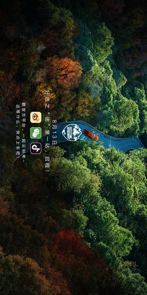 牧游俠,五十鈴,D-MAX