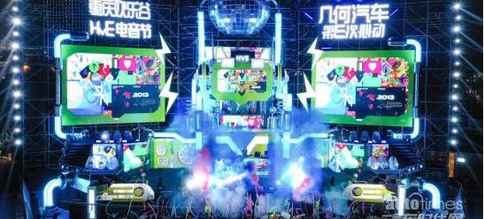 幾何E,幾何汽車,吉利汽車,理念