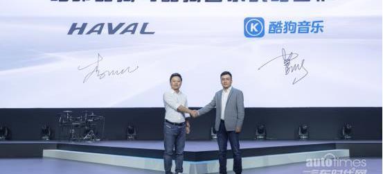 哈弗,哈弗酷狗,長城,理念,現代