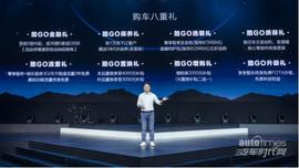 哈弗,哈弗酷狗,長城,理念,現代