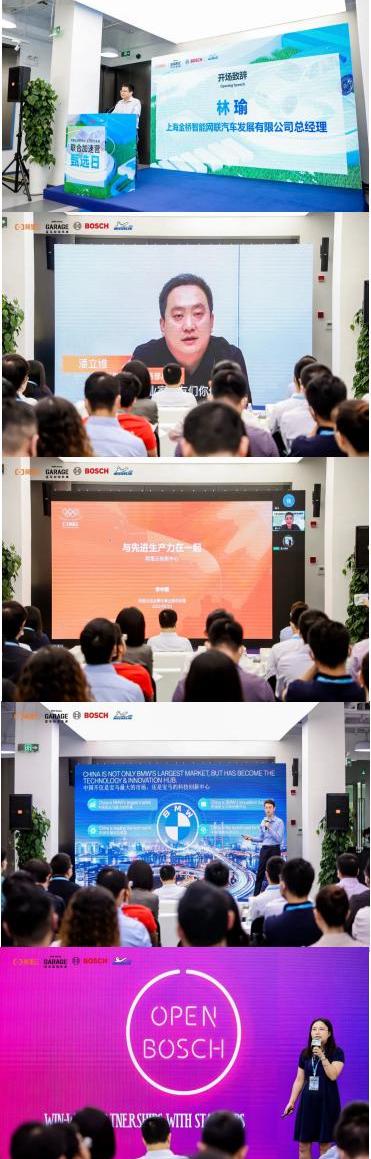 寶馬,合創,北京,速騰