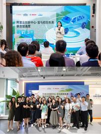 寶馬,合創,北京,速騰