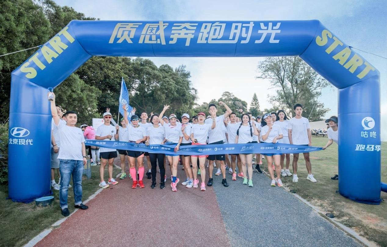 現代,北京,伊蘭特,理念,索納塔