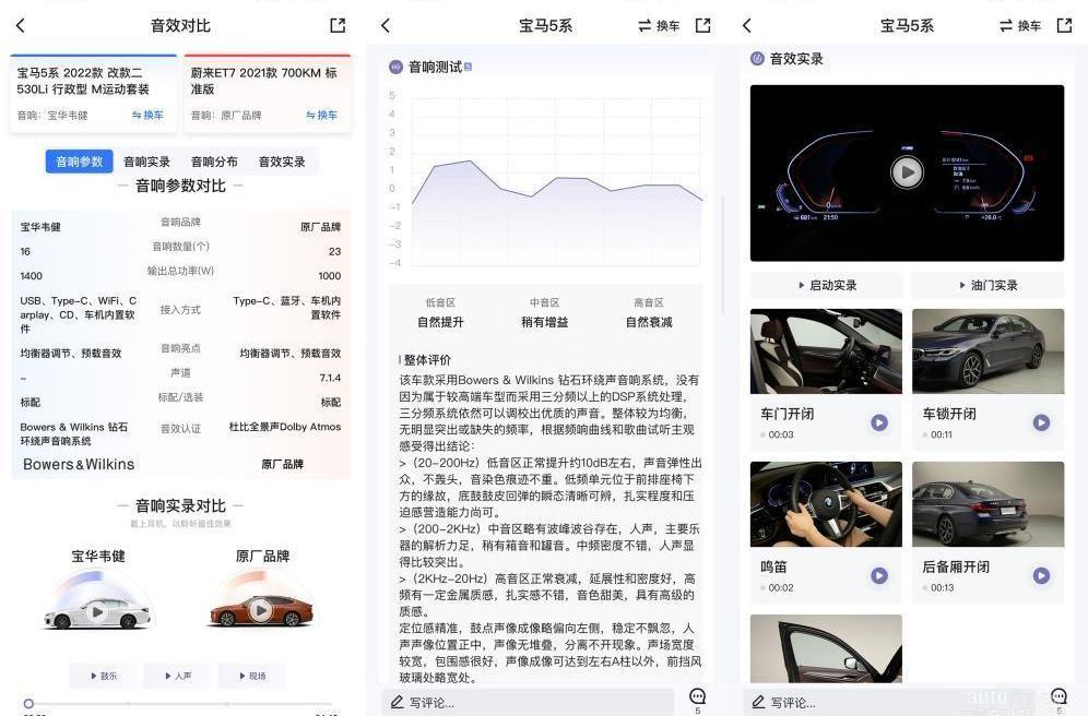 寶馬5系,寶馬,勞斯萊斯