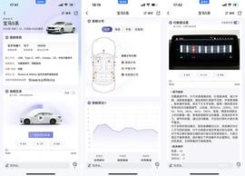 寶馬5系,寶馬,勞斯萊斯