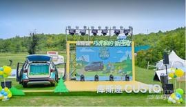 庫斯途,北京,現代,發現,鋼鐵俠