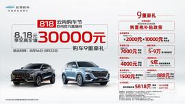 鯨,理念,好運,長安,圓夢