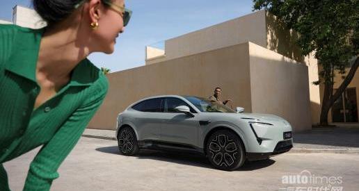 阿維塔,阿維塔11,長安