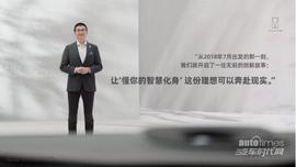 阿維塔,阿維塔11,長安