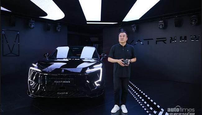 阿維塔,北京,阿維塔11,合創,魅影