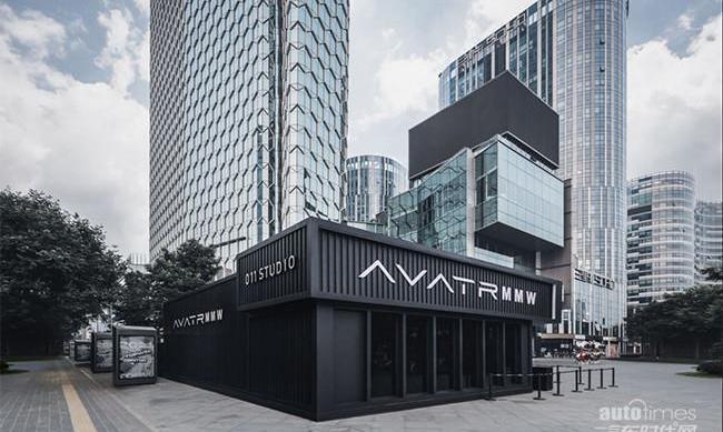 阿維塔,北京,阿維塔11,合創,魅影